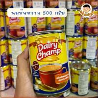 ราคา นมข้นหวาน มาเลเซีย ขนาด 500 กรัม (1734914305910408606)