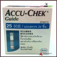 ราคา Accu-Chek Guide Test Strip แผ่นตรวจน้ำตาล 1กล่อง (25ชิ้น/กล่อง) ไกด์สีน้ำเงิน25ชิ้น ของแท้ อย.ไทย ฉลากไทยใช้ได้ชัว (1734150939160577707)