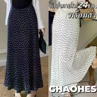 ราคา ชุดนางเงือก สำหรับผู้หญิง มาใหม่ ลายจุด สไตล์ฝรั่งเศส เอวสูง ดีไซน์วินเทจ สลิมมิ่ง คลุมสะโพก ซับใน เดรสผู้หญิง กระโปรงยีนส์ สาวอวบ กระโปรงลาย ไทย ไซส์ ใหญ่ คน อ้วน ท ร ง (1732980962499069155)