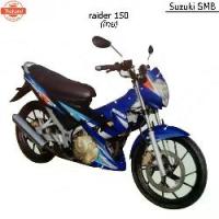 ราคา ตัวประคองแปรงถ่าน ยี่ห้อ Suzuki รุ่น Raider125 / Raider150 คาร์ู-ไทย แท้ศูนย์ (1733078174452778976)