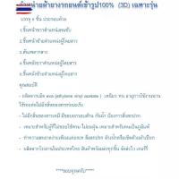 ราคา FORD FOCUS ใช้ได้ทุกรุ่น /ทุกyear ผ้ายางรถยนต์ เข้ารูป พรมยางรถยนต์ พรมรองพื้นรถยนต์ พรมปูพื้นรถ พรมรถยนต์ ผ้ายางปูพื้นร (1735206335089051479)