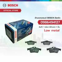 ราคา ผ้าเบรก BOSCH หลัง FORD FOCUS 1.8, 2.0L 04-18, 1.6 05-18, MAZDA3 1.6, 2.0L 04-13 (0986494127) (1734667011834021063)