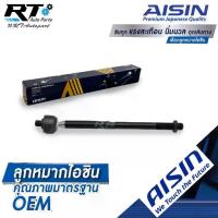 ราคา Aisin ลูกหมากแร็ค Ford Focus CB4 MK2 ปี05-11 / ลูกหมากแร็ค โฟกัส (1735416120988369998)