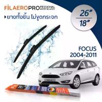 ราคา ✴ใบปัดน้ำฝน Ford Focus (ปี 2004-2011) ใบปัดน้ำฝนรถยนต์ FIL AERO เเพ็คคู่ ขนาด 26 นิ้ว + 18 นิ้ว♛ (1735532904453014529)