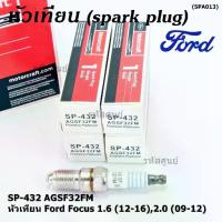 ราคา (ราคา/4หัว) หัวเทียนใหม่แท้Ford irridium ปลายเข็ม เกลียวสั้น Focus Escape ,Mazda Escape Peugeot 205,305,405, ProtonGen 2 (1732381936817112433)
