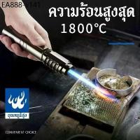ราคา FOCUS ไฟเเช็ด ผลิตวัสดุโลหะ ไฟฟู่ แบบเติมแก็ส ทนต่ออุณหภูมิสูง1800c ไฟแช็ก ไฟฟู่ SG006 (1735256137905243492)