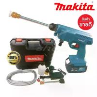 ราคา เครื่องฉีดน้ำแรงดันสูง ปืนฉีดน้ำ Makita แบต229v พร้อมอุปกรณ์ ตรงปก (1735538343807452213)