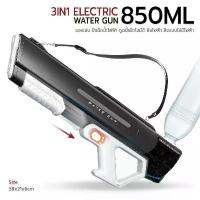 ราคา Etune - รับประกัน 6 เดือน - 3IN1 ปืนฉีดน้ำไฟฟ้า 850ml ปืนฉีดน้ำ ของเล่นกลางแจ้ง สงกรานต์ - Space Electric Water Gun (1734890456772085023)