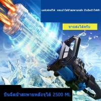 ราคา พร้อมส่ง ส่งจากไทย Water Gun ปืนฉีดน้ำไฟฟ้า ปืนฉีดน้ำ ปืนฉีดน้ำแรง ของเล่น ไฟฟ้าดูดน้ำอัต โนมัติแรงดันสูง แรงดันสุง เล่น จิ๋ว (1734870336302843218)