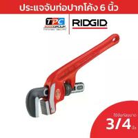 ราคา RIDGID ประแจจับท่อปากโค้ง 6"เครื่องมือช่าง ประแจปากโค้ง ประแจจับแป๊ป (1733984135951320284)