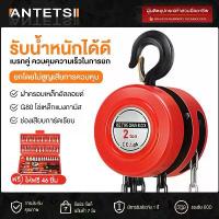 ราคา ขายดีประจำเดือนนี้ บล็อกบัสเตอร์ ANTETSI G80 รอกโซ่ 1-3ตัน 2-6เมตร รอกยกของ เครื่องมือช่าง รอกโซ่มือสาว โซ่ใช้งานราบลื่นและไม่ติดขัด แบบกลม (1734718775519250266)