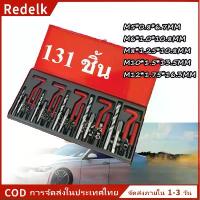 ราคา Redelk 131pcs ชุดซ่อมเกลียว M5/M6/M8/M10M12 ใช้สำหรับซ่อมเกลียวที่เสียหาย ประแจขันแป้งทอด เครื่องมือช่าง ชุดซ่อมเกลียว Helicoil 131 ชิ้น สำหรับซ่อมเกลียวเสียหาย (1733714868556170716)