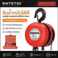ราคา สินค้าแนะนำ มีบริการเก็บปลายทาง ANTETSI G80 รอกโซ่ 1-3ตัน 2-6เมตร รอกยกของ เครื่องมือช่าง รอกโซ่มือสาว โซ่ใช้งานราบลื่นและไม่ติดขัด แบบกลม (1735288733462202325)