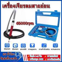 ราคา ขายดี เครื่องเจียรลมสายอ่อน จียรลม 17ชิ้น มิลลิ่งไฟฟ้า เครื่องเจียรสายอ่อน Gringding Rotary อุปกรณ์ช่าง เครื่องมือช่าง (1731700957055256164)