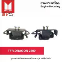 ราคา [Tiktok] Rubber Engine Mounts Isuzu Tfr,Dragon,Cameo 2500,2800 / Mazda B2500 Thunder Dragon Thunder Black Dragon Golden Dragon Camio Engine Mounting (1734911088945497838)
