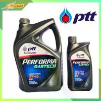 ราคา Ptt Engine Oil Ptt Performa Gastech 15W-40 (Quantity 4+1 Liters) Semi-Synthetic Engine Oil, Gasoline, Ptt. (1734483819651762143)