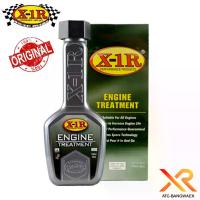 ราคา สารเพิ่มประสิทธิภาพเครื่องยนต์ X-1R ENGINE TREATMENT (1735511625734391028)