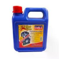 ราคา SMILE ENGINE CLEAN 1L. น้ำยาล้างเครื่องยนต์ (สูตรเชียงกง) SMILE ขนาด 1 ลิตร (1735396460107892421)