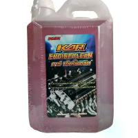 ราคา Kar Engine Clean น้ำยาล้างห้องเครื่อง ขนาด 5 ลิตร ขจัดคราบน้ำมันเครื่อง คราบจารบี และคราบสกปรกต่างๆ น้ำยาล้าง ห้องเครื่อง รถยนต์ Car รถจักร (1734432536570464073)
