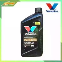 ราคา Valvoline Valvoline Motorcycle Engine Oil, Valvoline Vr1 10W-40 / 10W-50, Size 1 Liter, Genuine Synthetic, a Choice. (1734424955170424808)