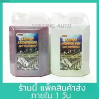 ราคา ขายร้อน [5 ลิตร] KAR Engine clean น้ำยาล้างเครื่องภายนอก น้ำยา เซียงกง เชียงกง ล้างเครื่อง ล้างจารบี ล้างน้ำมัน (1734650307354330778)