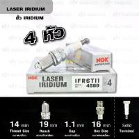 ราคา เครื่องยนต์、หัวเทียน、น้ำมันเครื่องNGK หัวเทียน LASER IRIDIUM IFR6T11 4 หัว ใช้สำหรับรถยนต์ Toyota Camry ACV30, ACV36 ,MCV30, ACV41, ACV40, ACV31, Wish (1734436265727592199)