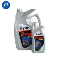 ราคา น้ำมันเครื่อง DYNAMIC TURBO(15W-40)6L แถม1L PTT (404060) (1734326114518861524)