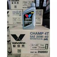 ราคา จัดส่งที่รวดเร็ว รุ่นใหม่ล่าสุด น้ำมันเครื่อง Valvoline 0.8 ยกลัง(12กป.) ราคาขายส่ง วาโวลีน CHAMP4T(แชมป์ 4ที) SAE 20W-40 ใช้กับมอเตอร์ไซ (1733194450264032584)