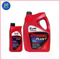 ราคา สปอตสินค้า น้ำมันเครื่อง PTT-DYNAMIC PLUS(20W50) 6Lแถม1L+SUPER BOOSTER (408827) (1733286853728633935)