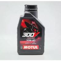 ราคา น้ำมันเครื่อง MOTUL 300V 10W40 (ของแท้) (1734677173568243702)