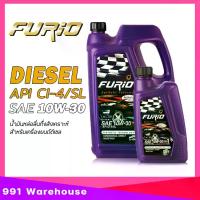 ราคา น้ำมันเครื่อง ดีเซล บางจาก FURIO DIESEL 10W-30 DIESEL Synthetic กึ่งสังเคราะห์ ขนาด 6+1 ลิตร (1731924774566856521)