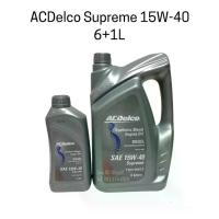 ราคา น้ำมันเครื่อง ACDelco Supreme 15W-40 6 1 ลิตร ดีเซล (1734407290345129790)