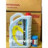 ราคา ♡น้ำมันเครื่อง honda สังเคราะห์ 100%และกรองน้ำมันเครื่อง honda แท้♢ (1733715372169725333)