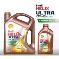 ราคา น้ำมันเครื่อง Shell Ultra 0W-40 0W40 API SP เบนซิน สังเคราะห์100% เชลล์ เฮลิกส์ อัลตร้า 4 ลิตร ราคาหักส่วนลดของแถม (1729824071205751269)