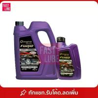 ราคา ☬น้ำมันเครื่อง ดีเซล บางจาก FURIO DIESEL 10W30 / 15W40❉ (1735255706086508364)