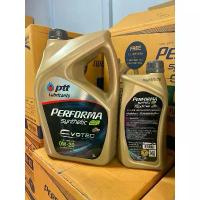 ราคา น้ำมันเครื่อง รถยนต์เบนซิน PTT performa synthetic eco (Evotec) 0w-20 api SP จำนวนลิตรในตัวเลือก (1734256900254697207)