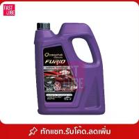 ราคา ❇น้ำมันเครื่อง ดีเซล บางจาก FURIO DIESEL 10W30 / 15W40✽ (1735415671795713095)
