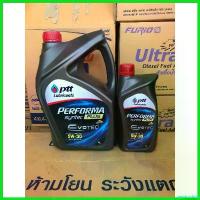 ราคา genicushop ความคงทน **แพ็ค 5 ลิตร** น้ำมันเครื่อง รถยนต์ เบนซิน ปตท ptt performa syntec plus 5w-30 ขนาด 4 ลิตร แถม 1 ลิตร Car (1730556344791239609)