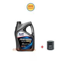 ราคา น้ำมันเครื่อง PTT พีทีที Performa Evotec เบนซิน กึ่งสังเคราะห์ SP 10W-40​ 10W40 (1733033847392733044)