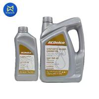 ราคา น้ำมันเครื่อง ACDELCO GASOLINE SUPREME NGV B A3/B4 (15W40)4L-แถม1L แถมฟรี กรองน้ำมันเครื่อง และ กรองแอร์ MOTIF 2 ชิ้น (1735181466395444316)