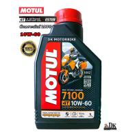 ราคา [1L] Motul 7100 10W40 nhớt tổng hợp 100% gốc Ester cho xe số côn tay cấp nhớt API:SPน้ำมันเครื่อง MOTUL 7100 / 10W-60 4T / 100% SYNTHETIC MAX / 1 L. / *สูตรเทคโนโลยี "ESTER" สำหร (1735187433897886894)
