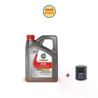 ราคา น้ำมันเครื่อง Castrol GTX เบนซิน กึ่งสังเคราะห์ 10W-40 10W40 API SN (1735147501548307625)