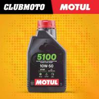 ราคา น้ำมันเครื่อง MOTUL 5100 4T 10W40,10W50 ขนาด 1 ลิตร น้ำมันเครื่องกึ่งสังเคราะห์ มอเตอร์ไซค์ โมตุล (1732754401102170016)