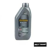 ราคา CALTEX น้ำมันเครื่อง HAVOLINE SYNTHETIC BLEND 10W-40 1 ลิตร สำหรับเครื่องยนต์เบนซิน (1733934097046800026)