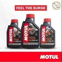 ราคา น้ำมันเครื่อง โมตุล MOTUL 7100 10W40 15W50 4T สูตร ESTER สังเคราะห์แท้ 100% สำหรับมอเตอร์ไซค์ 1L (1732754726892242476)