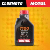 ราคา น้ำมันเครื่อง MOTUL 7100 4T 10W40 10W50 15W50,น้ำมันเครื่องสังเคราะห์100% ลิตร มอเตอร์ไซค์ โมตุล (1733643809485849889)