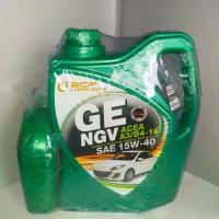 ราคา ✲น้ำมันเครื่อง บางจาก BCP GE NGV 15W-40 สำหรับเครื่องยนต์เบนซิน / NGV / LPG ขนาด 4+1ลิตร รถติดแก๊ส☼ (1735340679317652987)