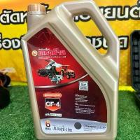 ราคา น้ำมันเครื่อง ตราช้าง สีทอง (SAE 15W-40 API CF-4/SG) 6 ลิตร (สูตรเฉพาะคูโบต้า) ของแท้ 100% (1732890159414543682)