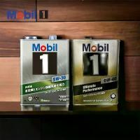 ราคา น้ำมันเครื่อง Mobil 1 JAPAN โมบิลวัน 0W-20 0w-40 5w-30 15W-50 สังเคราะห์แท้ Made in japanพร้อมส่งทันที (1734753303620126362)