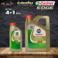 ราคา ♖Castrol น้ำมันเครื่อง คาสตรอลเอจ เบนซิน Castrol Edge 5W-40 ACEA A3/B4 สังเคราะห์แท้ 100% ( เลือกขนาด 4+1L / 4L/1L )✧ (1734412612634183465)